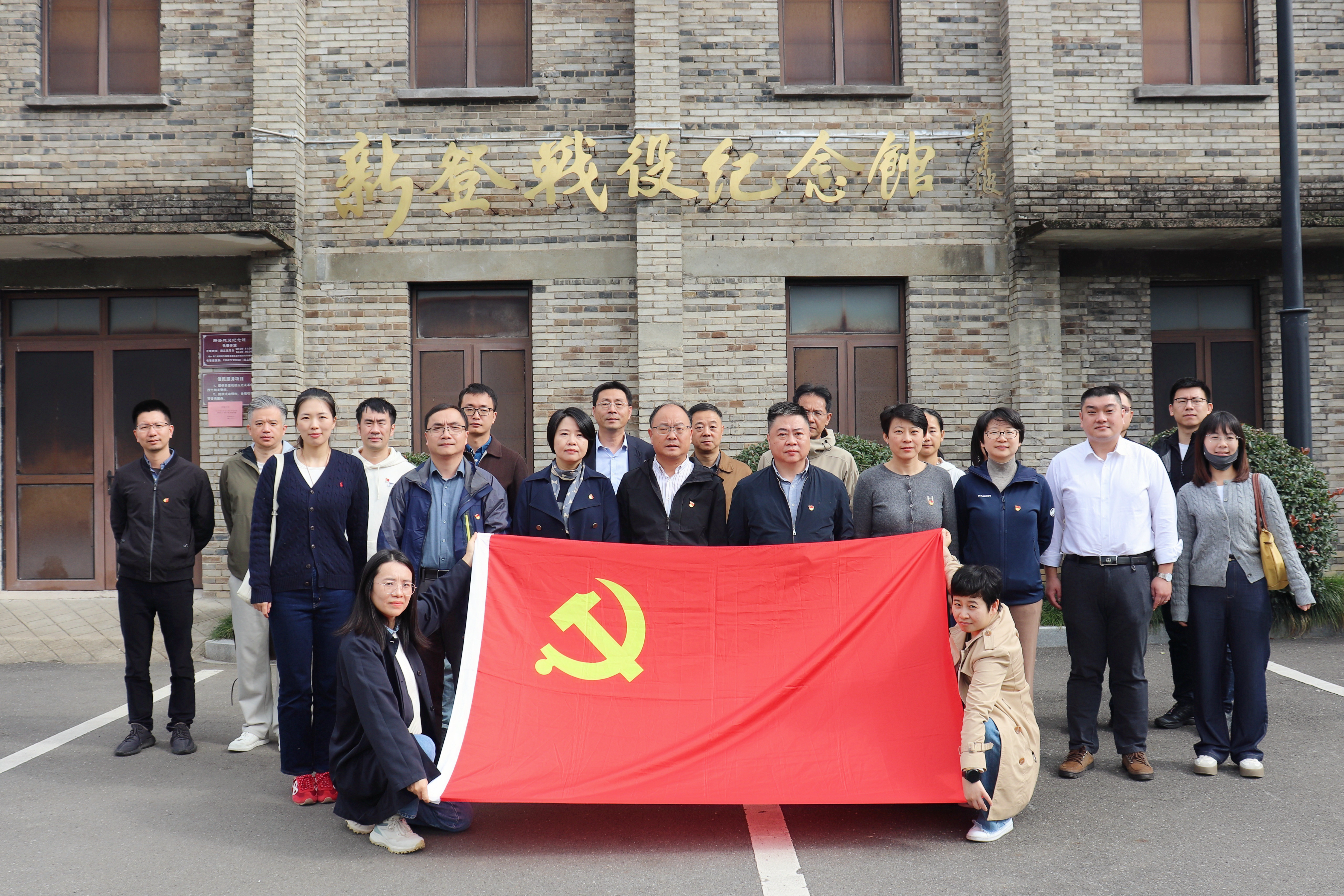 踏尋紅色熱土 凝聚聯(lián)建力量——廣杰典當(dāng)公司與農(nóng)發(fā)產(chǎn)投公司共同開展黨建聯(lián)建活動(dòng)