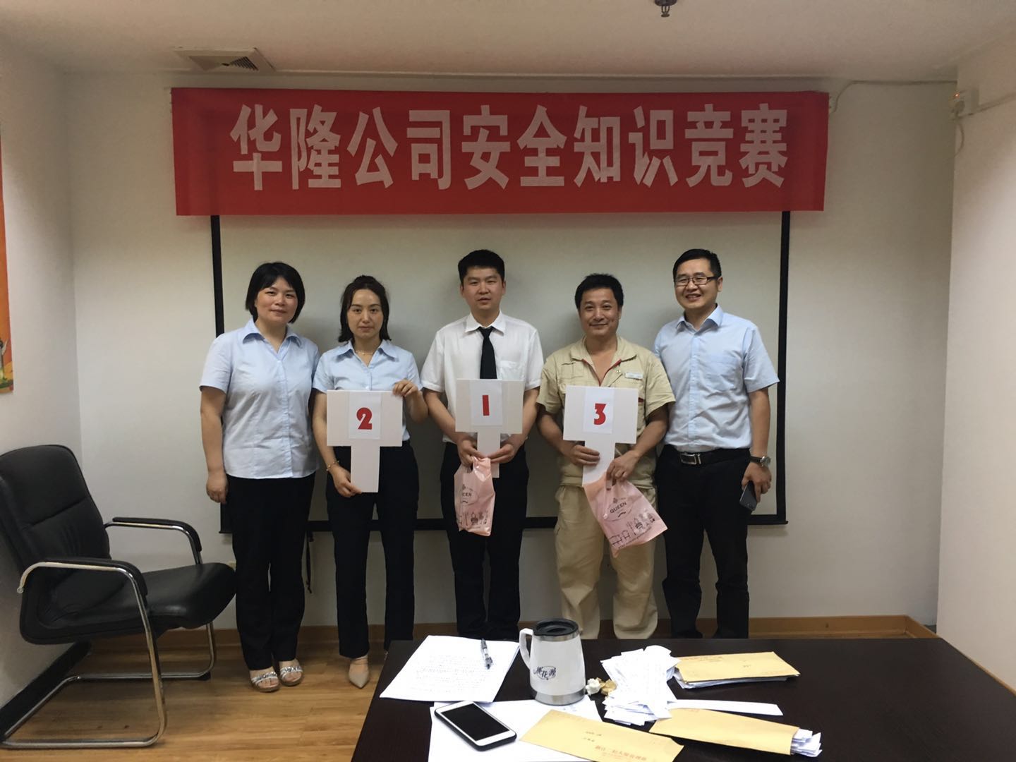 1529659031998484.jpg 華隆物業知識競賽.jpg