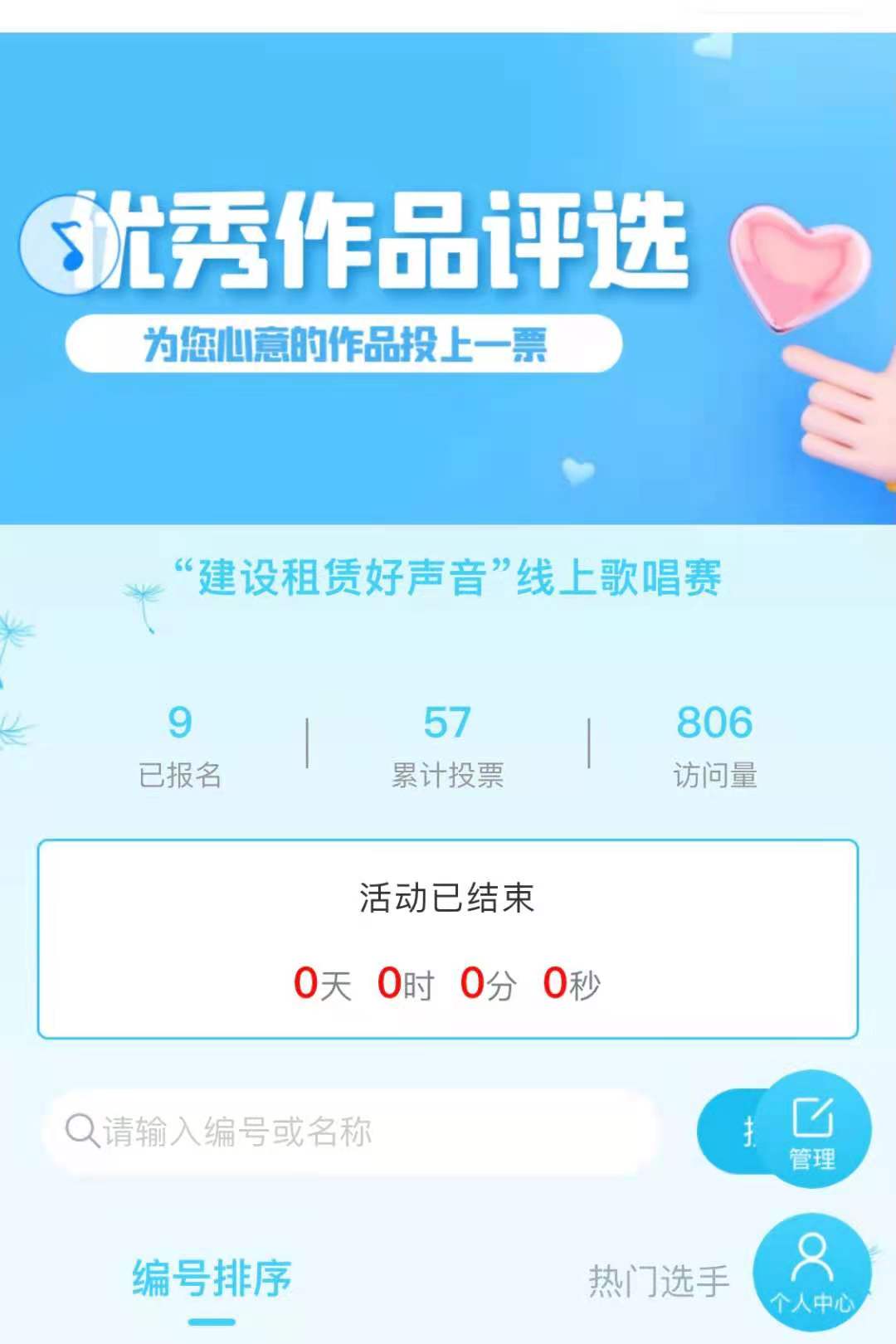 1621395847554265.jpg 微信圖片_20210519114353.jpg