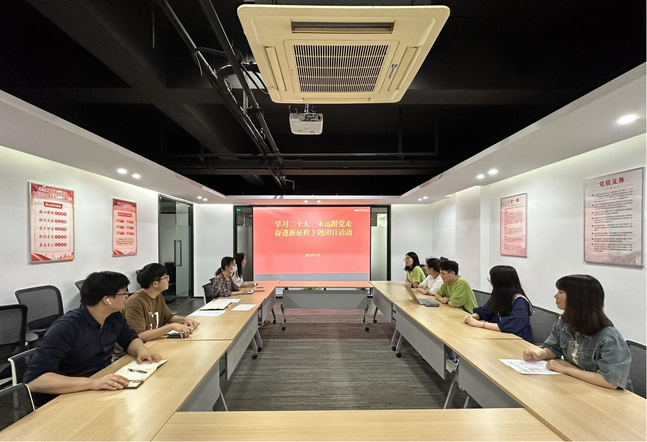 1686796011981938.png 商業公司.png