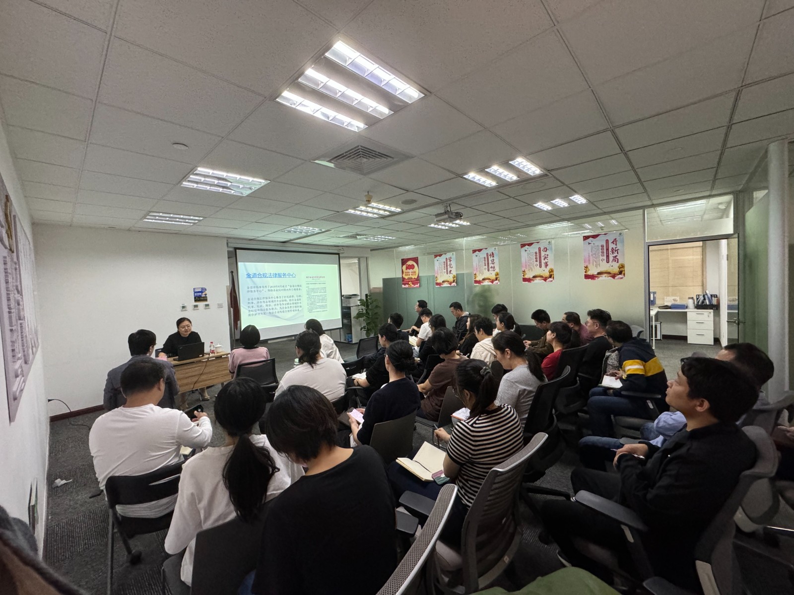 1699235919508447.jpg 合規培訓.jpg