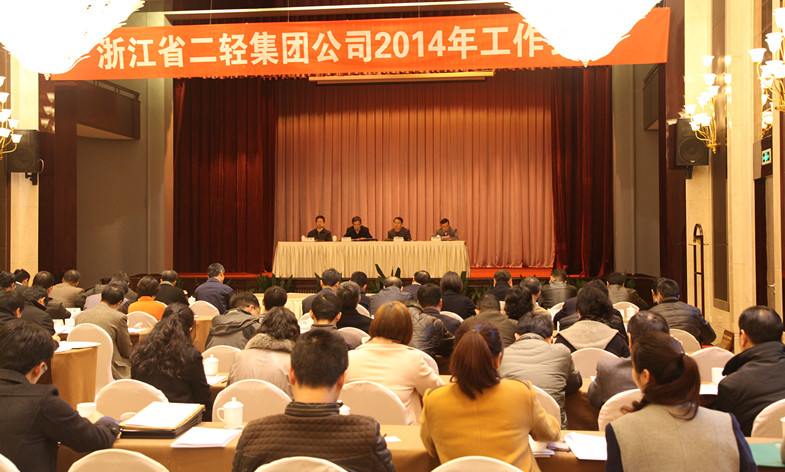 深化改革 完善機制 提升管理 努力實現有質量有效益的可持續發展