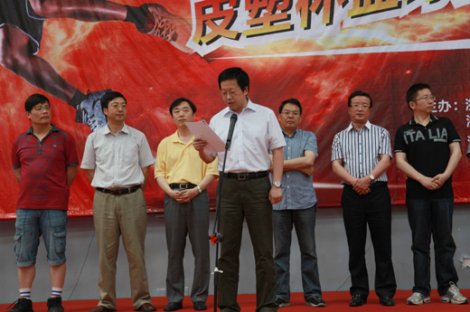 集團(tuán)公司第十屆皮塑杯籃球賽開(kāi)幕