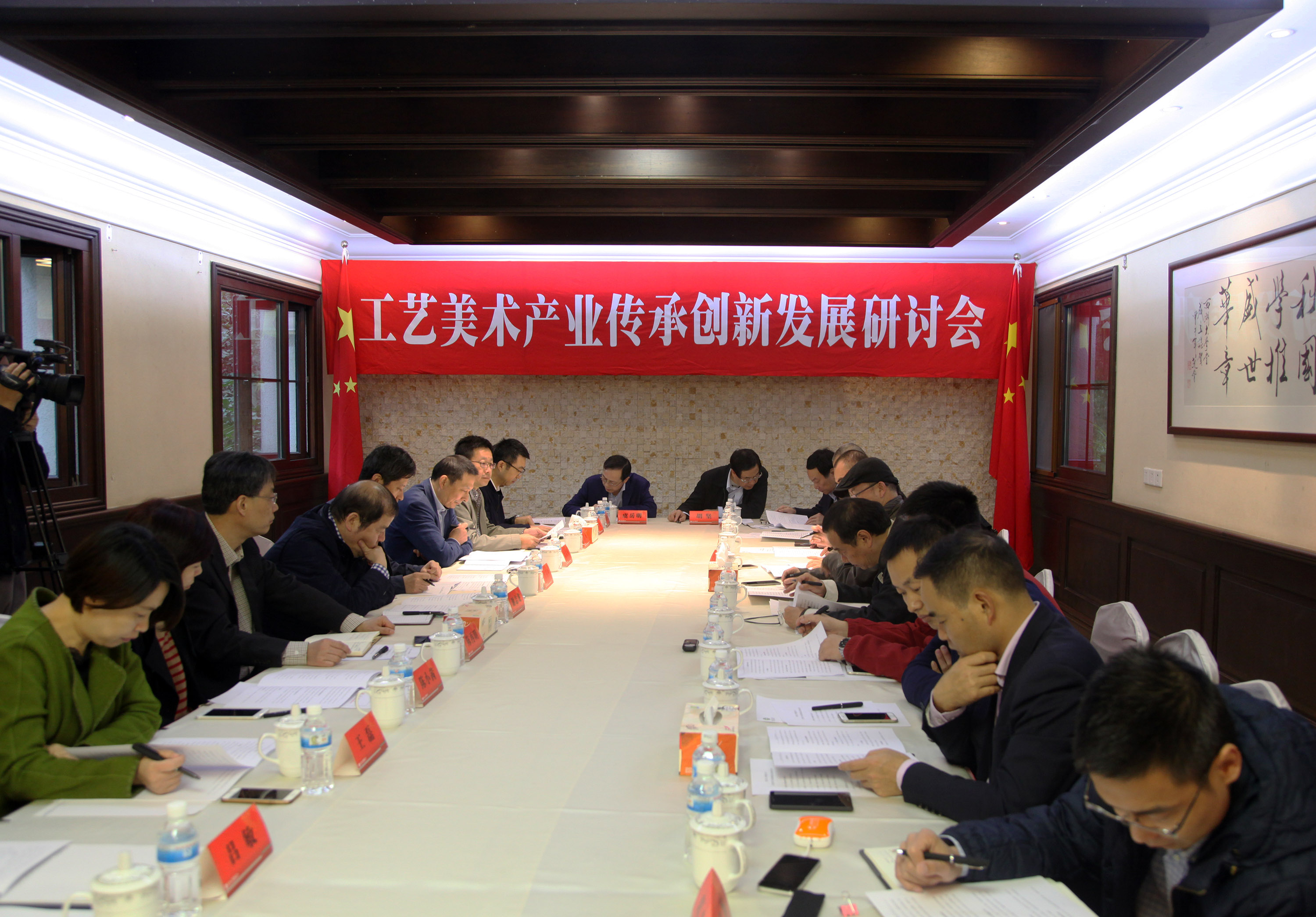 集團與西湖大學堂聯合召開工藝美術產業發展規劃論證會