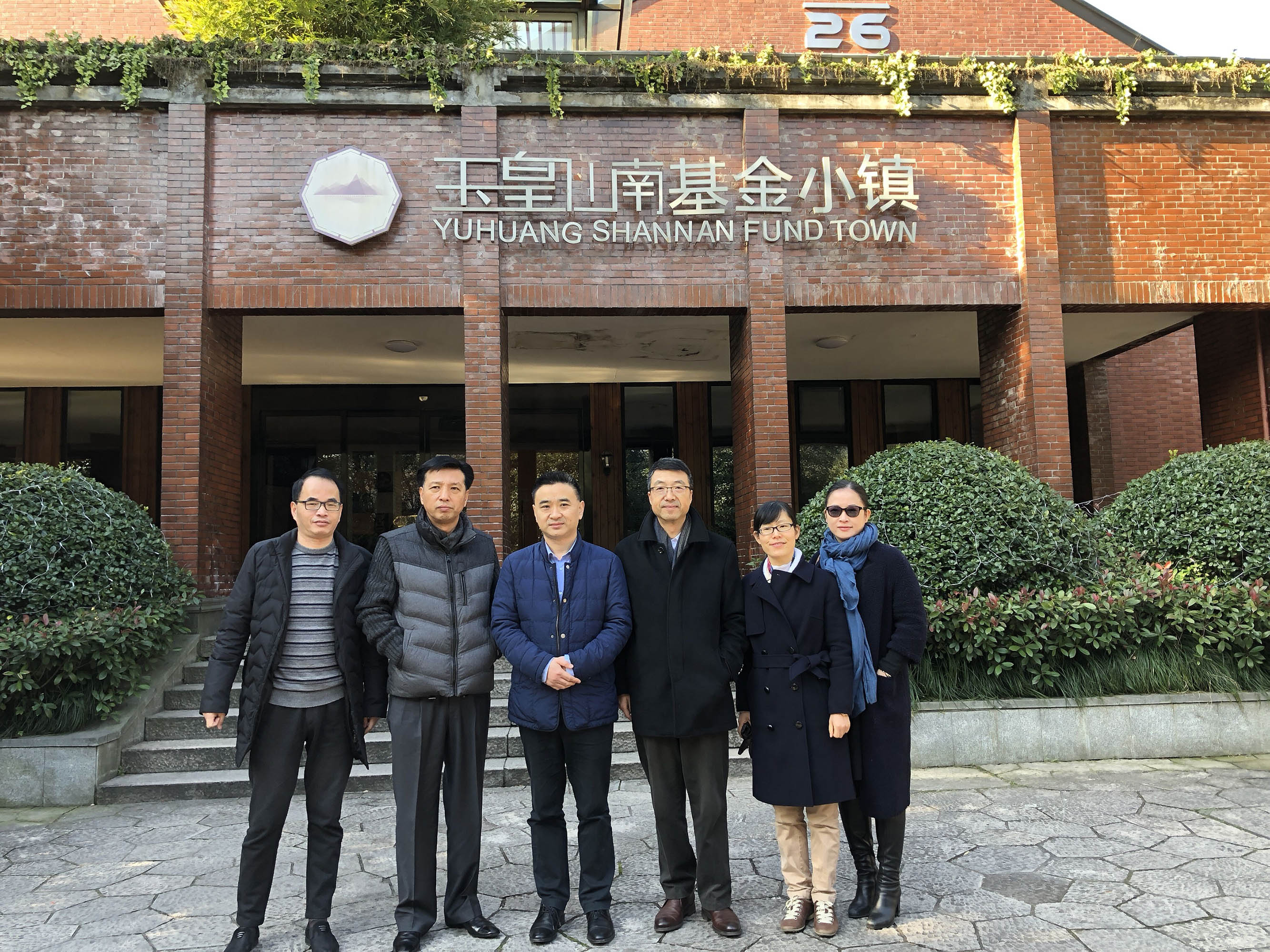 集團公司副總經理吳敏帶隊考察上城區文創產業