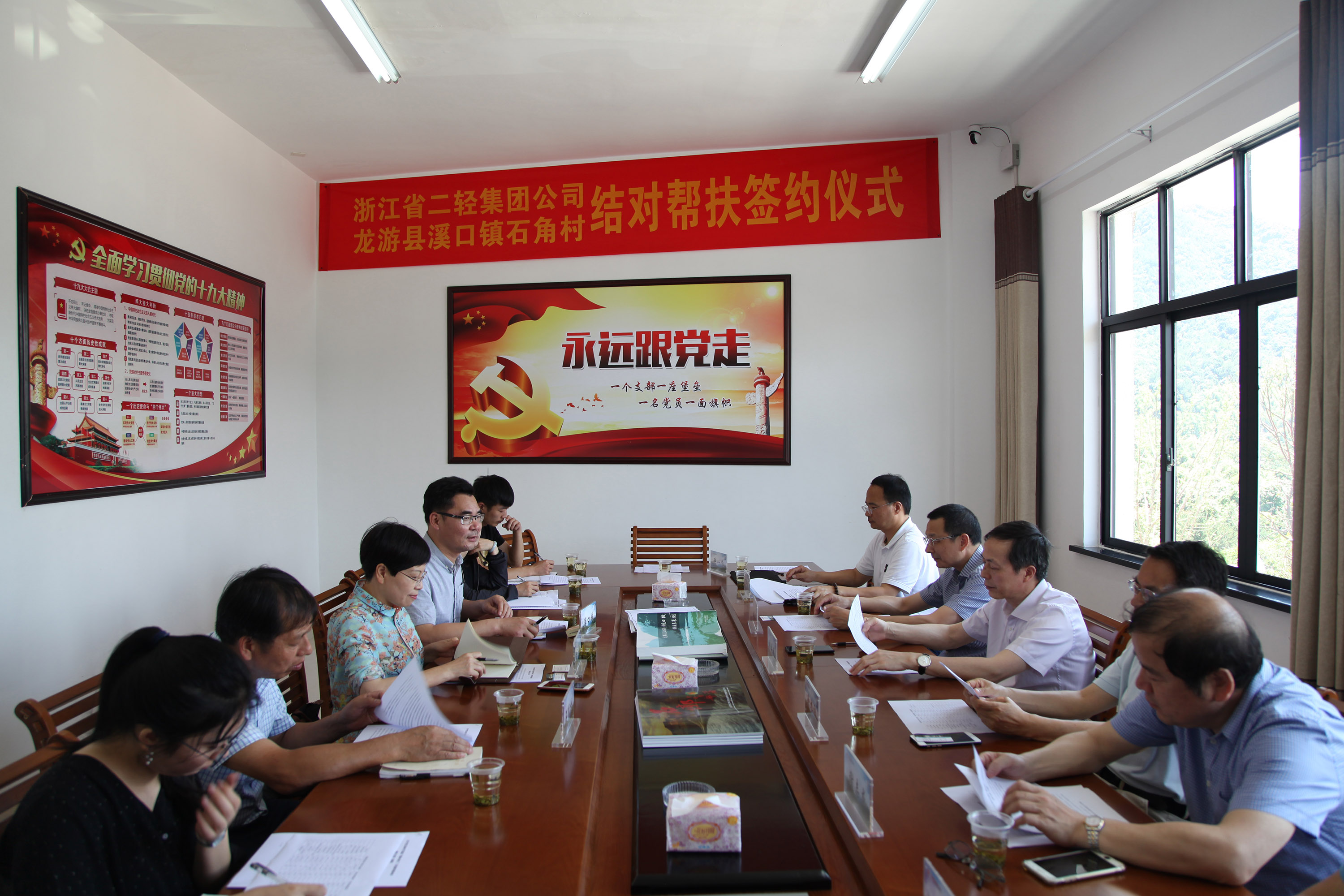 集團(tuán)公司開展“千企結(jié)千村、消滅薄弱村”專項行動