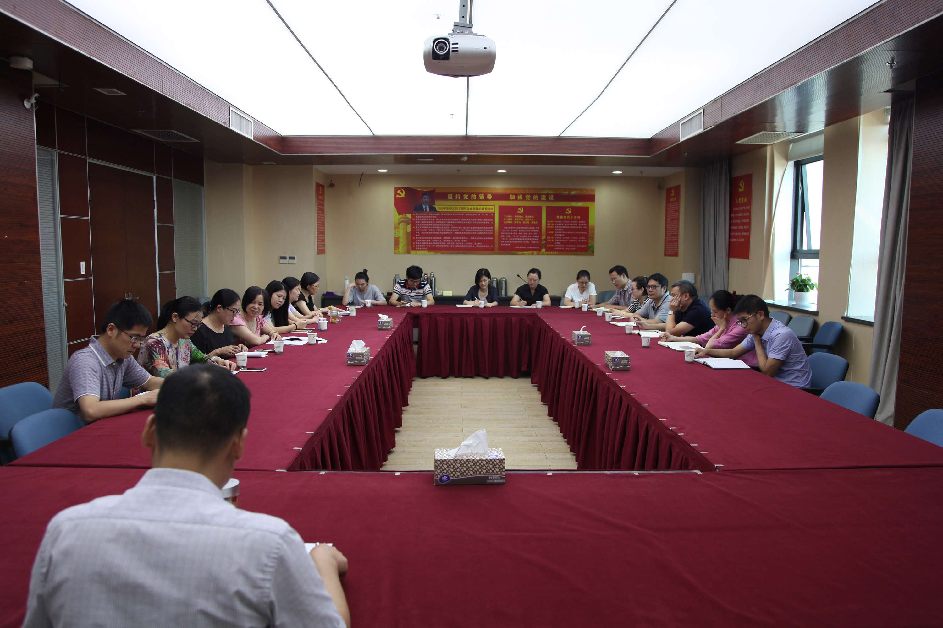 集團公司召開“小金庫”專項檢查工作會議