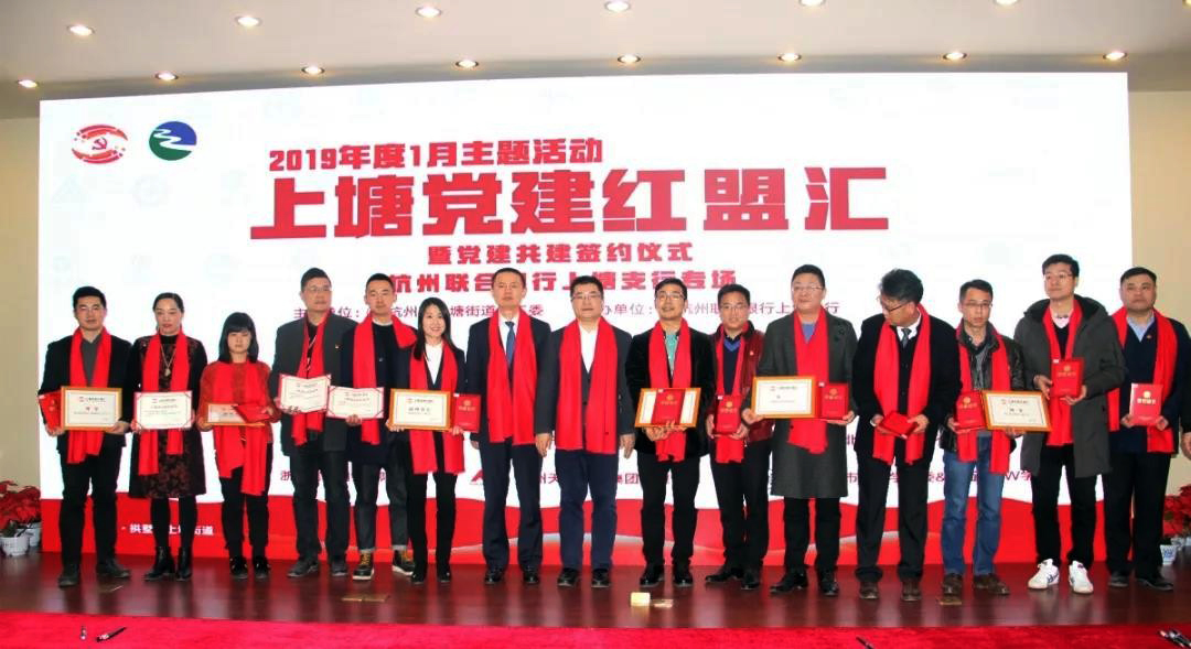 信聯(lián)鋼鐵黨總支參與區(qū)域黨建共建活動(dòng)