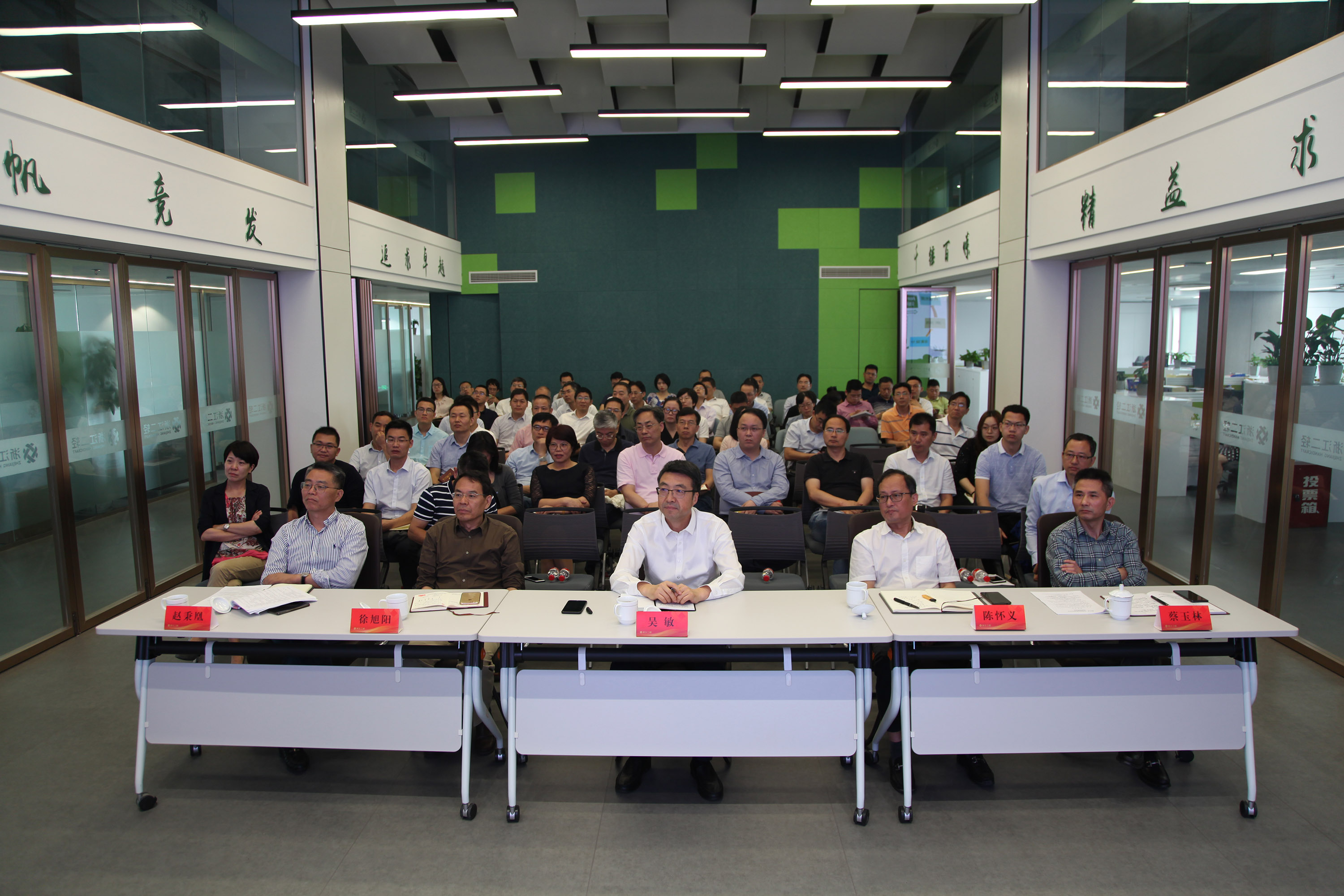 集團公司舉辦第十三期“二輕論壇”活動