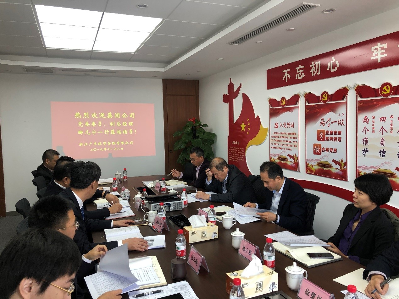 集團公司黨委委員、副總經理酈幾寧一行赴廣杰公司調研指導