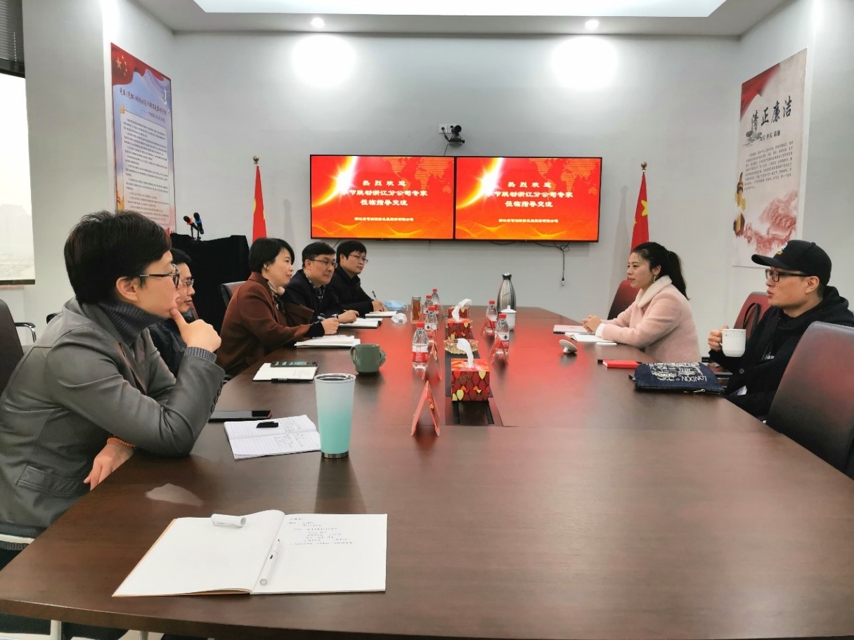 字節跳動浙江分公司與藝創投資公司進行業務交流