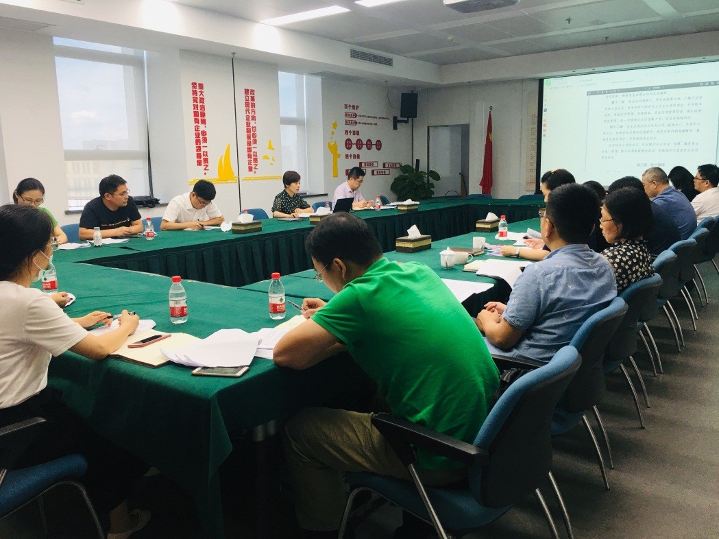 “結(jié)合實(shí)際學(xué)，對(duì)照差距學(xué)” ——集團(tuán)公司舉行資金信用管理制度宣貫會(huì)