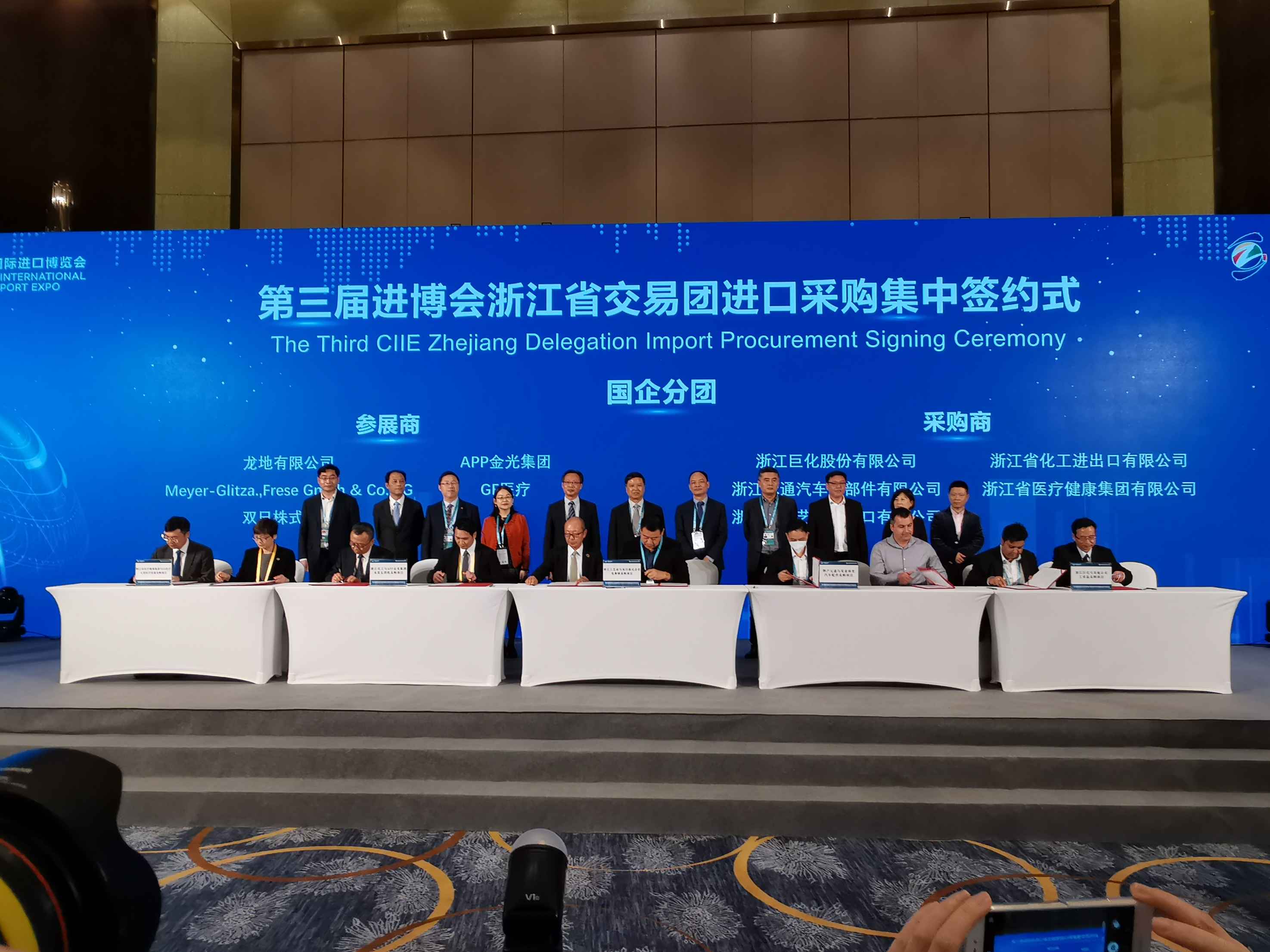  省二輕集團積極參與第三屆進博會