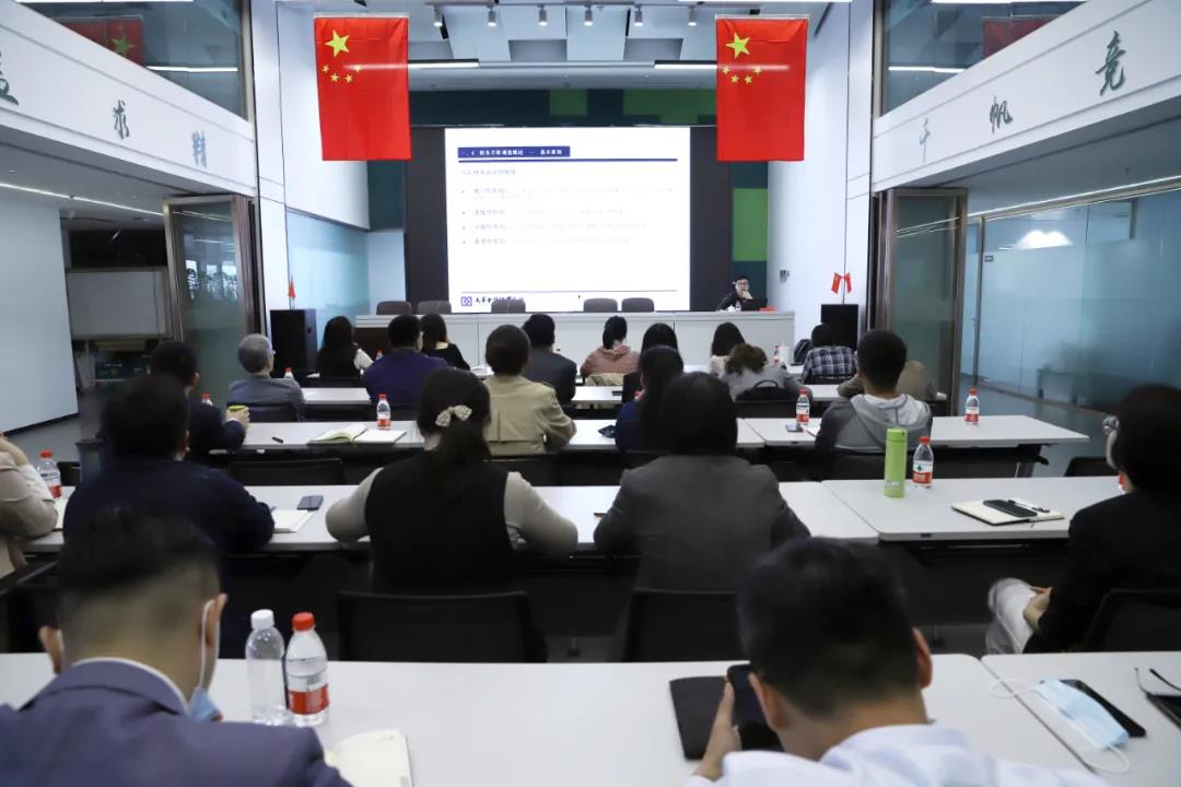 省二輕集團投資發展部舉辦財務盡職調查專題培訓