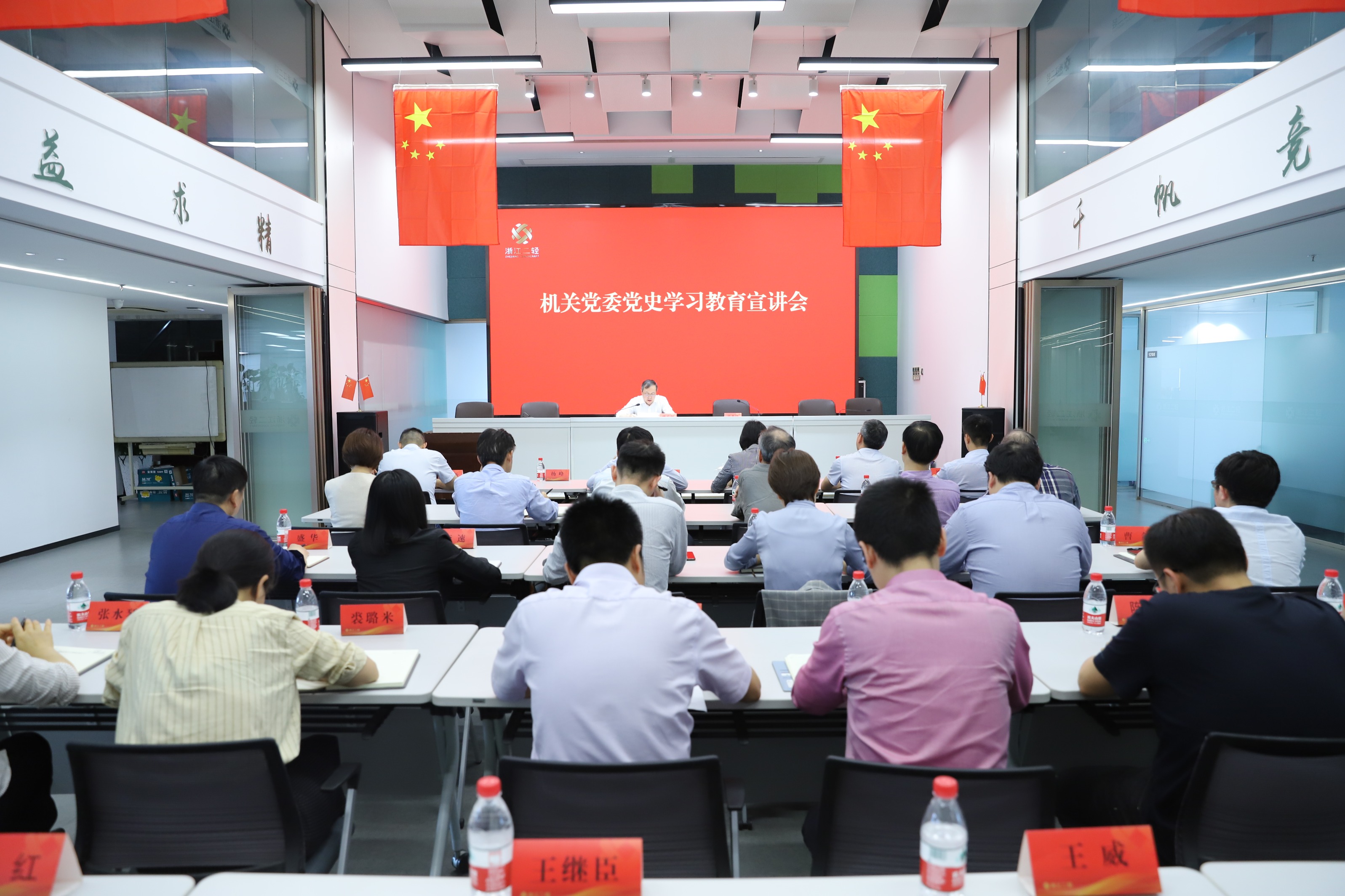 虞岳明到集團公司機關(guān)黨委開展黨史學(xué)習(xí)教育宣講