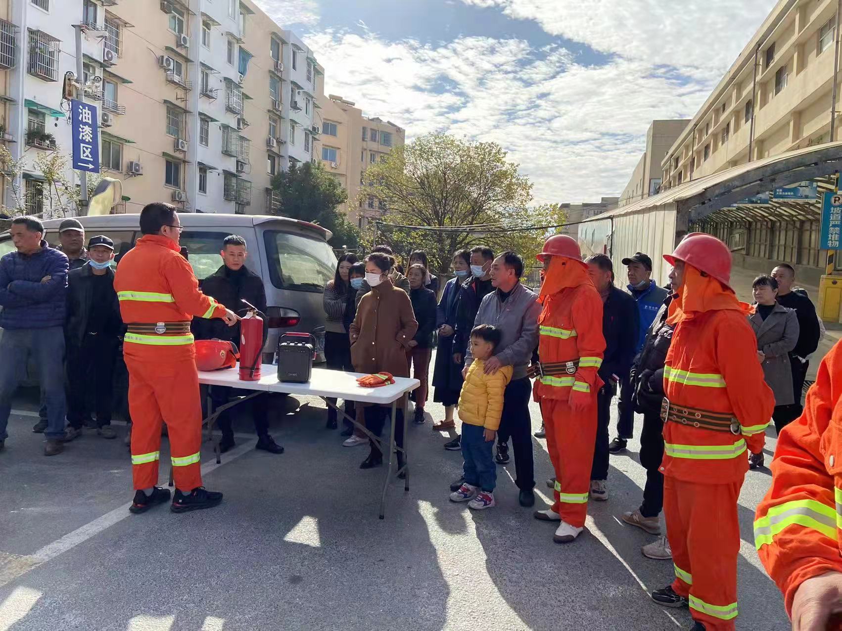 商業(yè)公司開展消防安全系統(tǒng)活動(dòng)