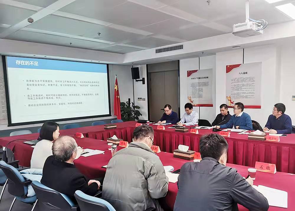 省二輕集團紀委召開2021年度直屬單位紀檢工作負責人述職考評會