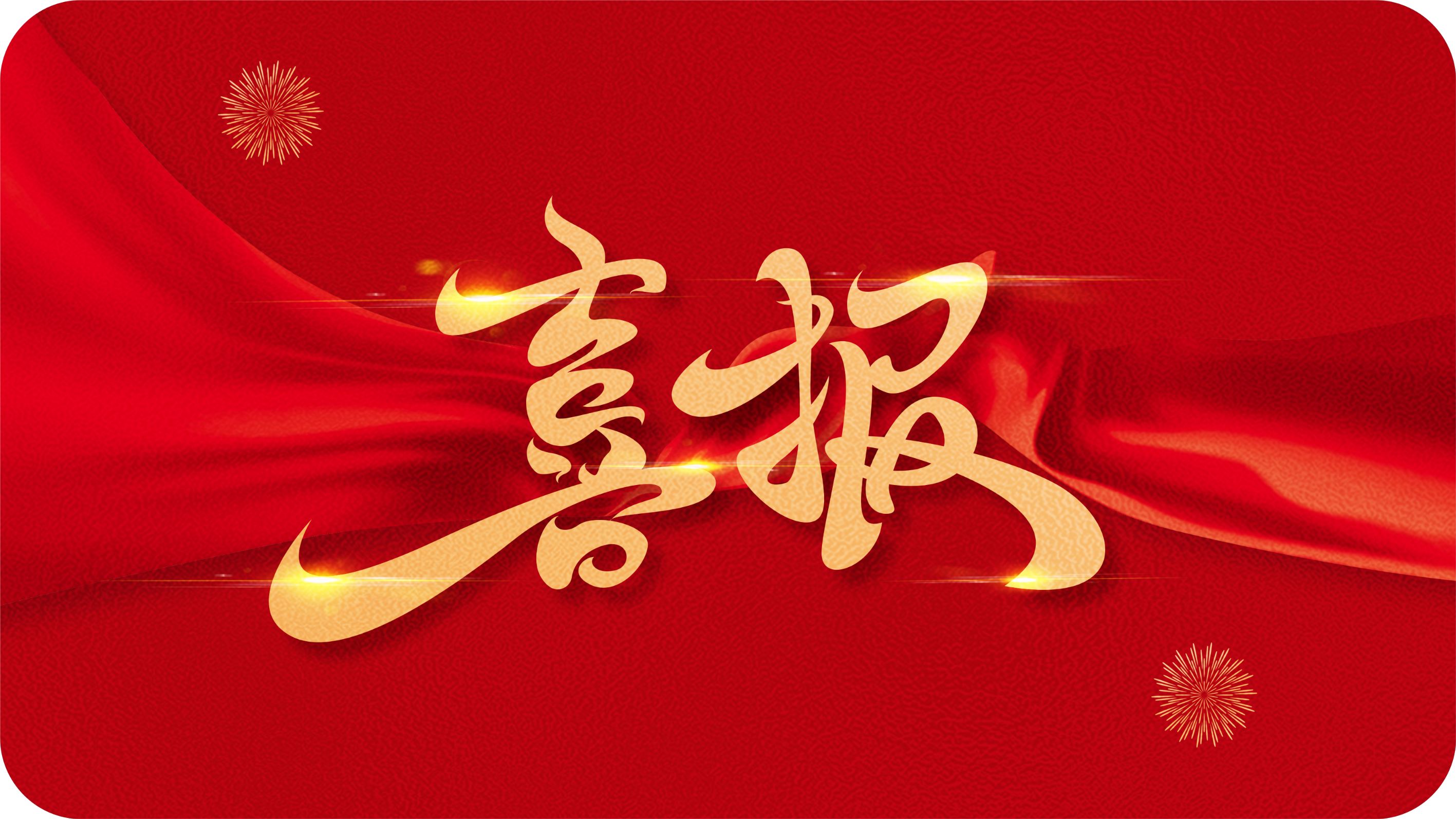 2022年浙江青年工匠名單揭曉，省二輕集團3名青年上榜！