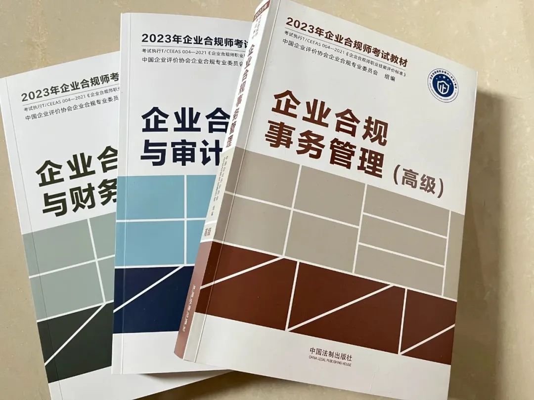 省二輕集團打造合規管理人才“鐵軍” 護航企業安全發展