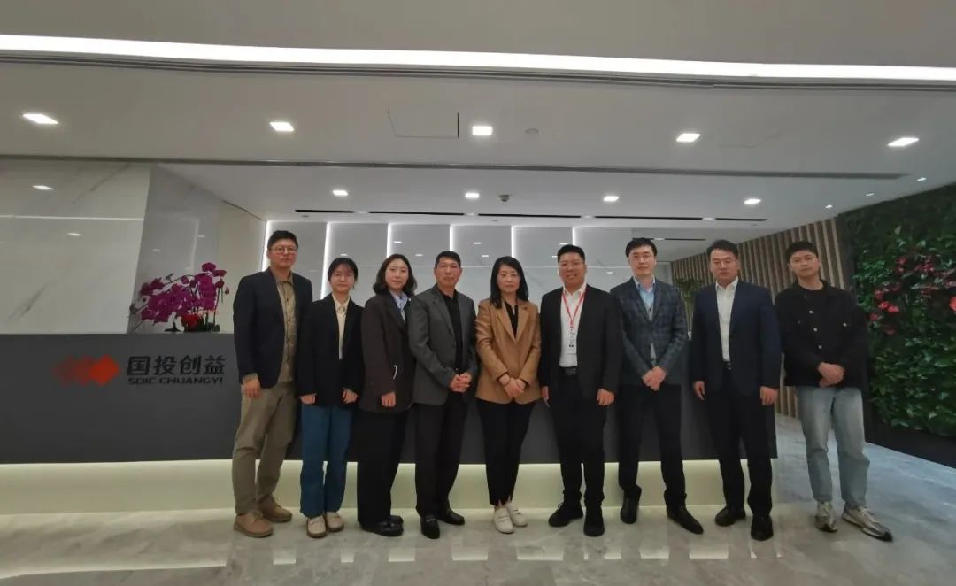 對標先進學經驗，助力合規謀發展 省二輕集團合規管理團隊赴國投創益公司交流學習