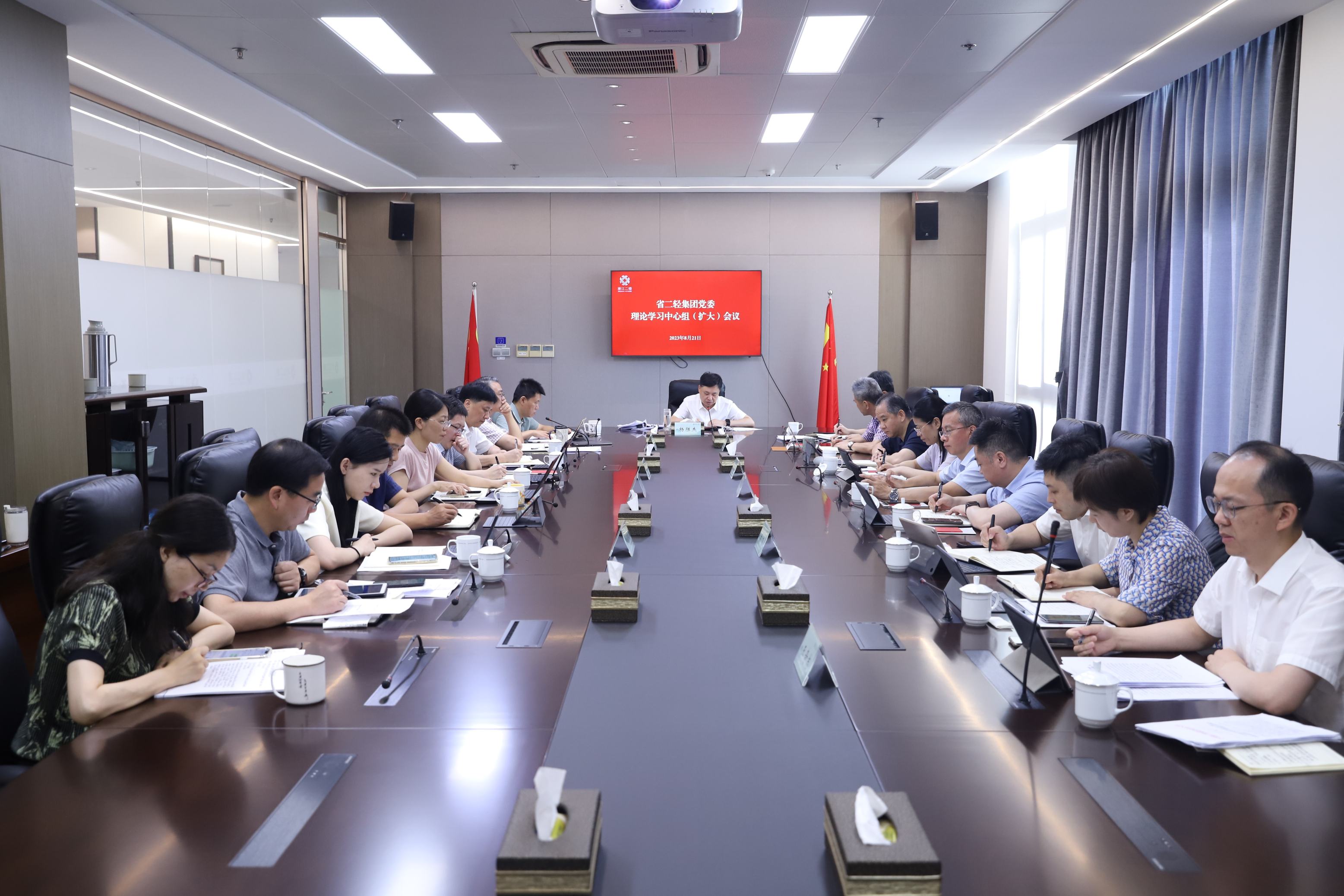 省二輕集團(tuán)黨委召開(kāi)理論學(xué)習(xí)中心組（擴(kuò)大）會(huì)議 開(kāi)展主題教育專題民主生活會(huì)會(huì)前學(xué)習(xí)