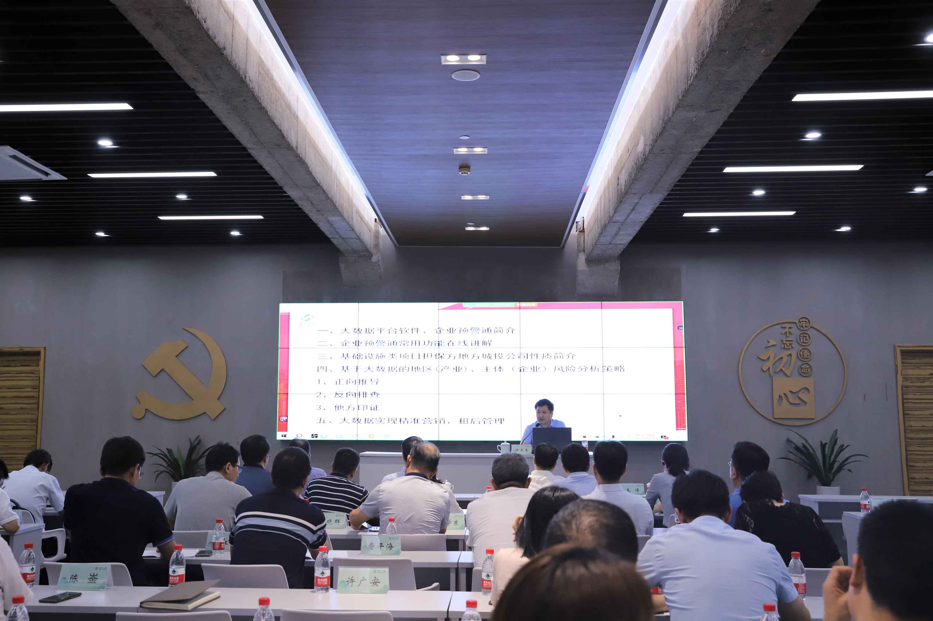 大數(shù)據(jù)分析賦能企業(yè)風(fēng)控