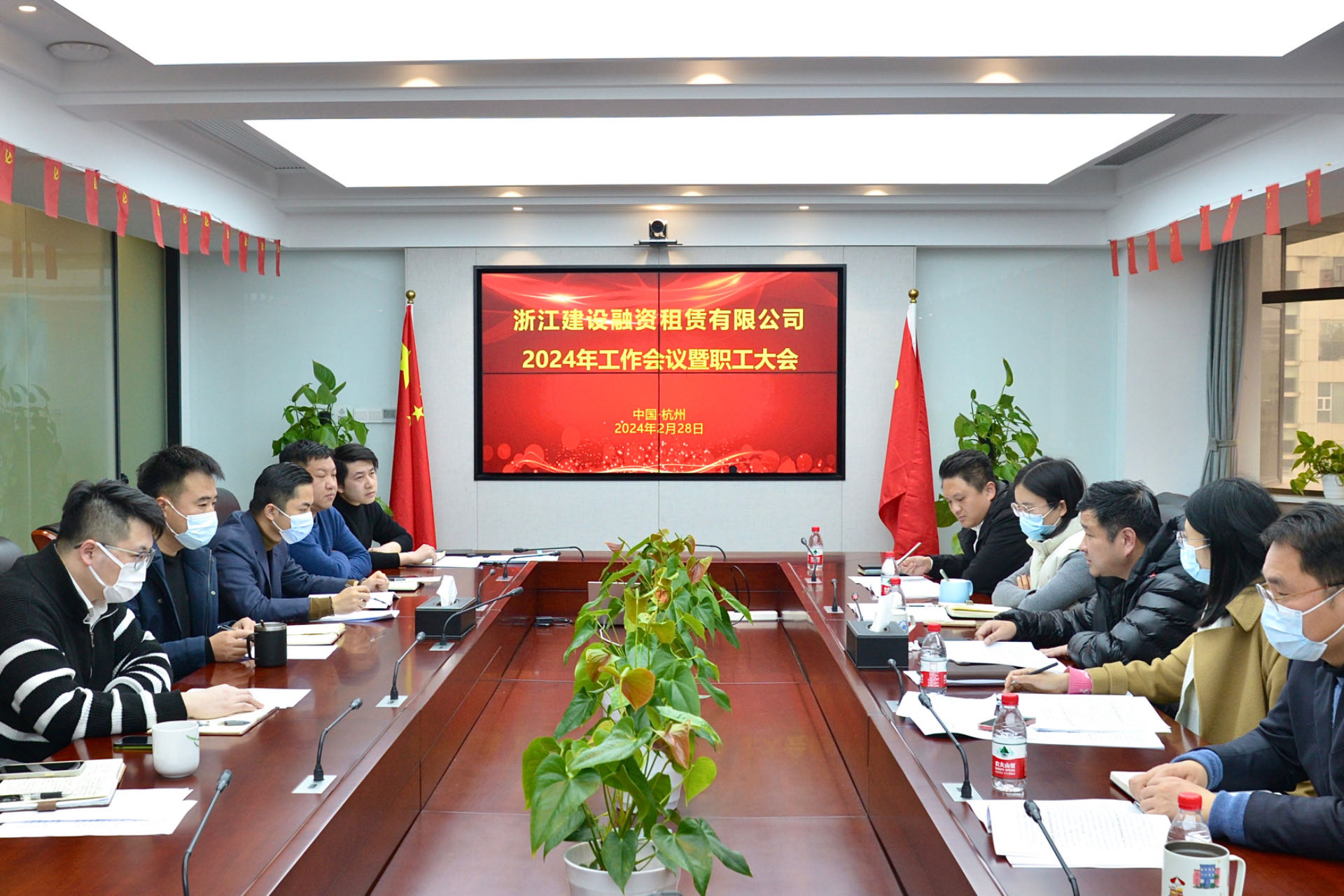 融資租賃公司召開(kāi)2024年工作會(huì)議