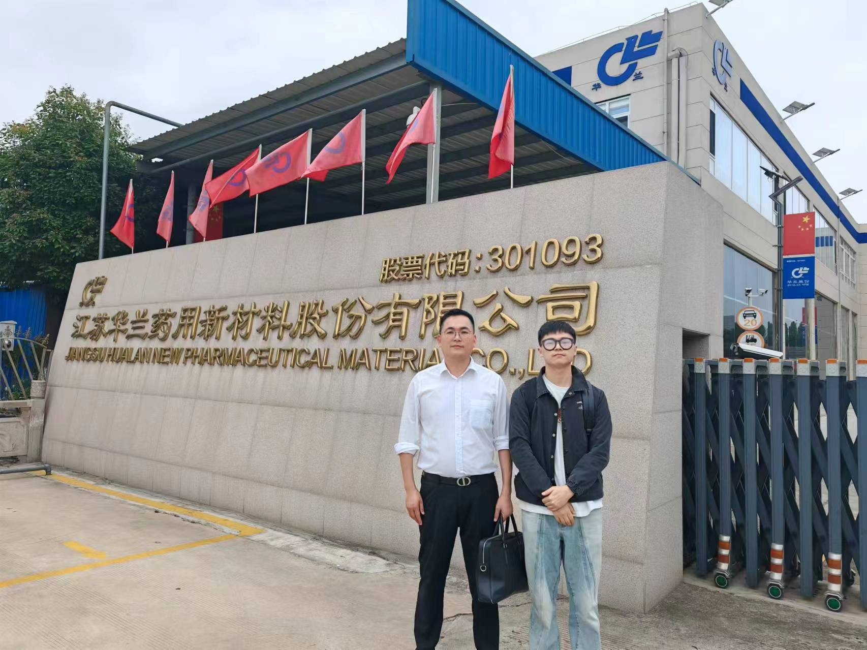 錨定目標(biāo) 聚力攻堅 典當(dāng)公司成功開展“沖刺6月”活動勇創(chuàng)佳績