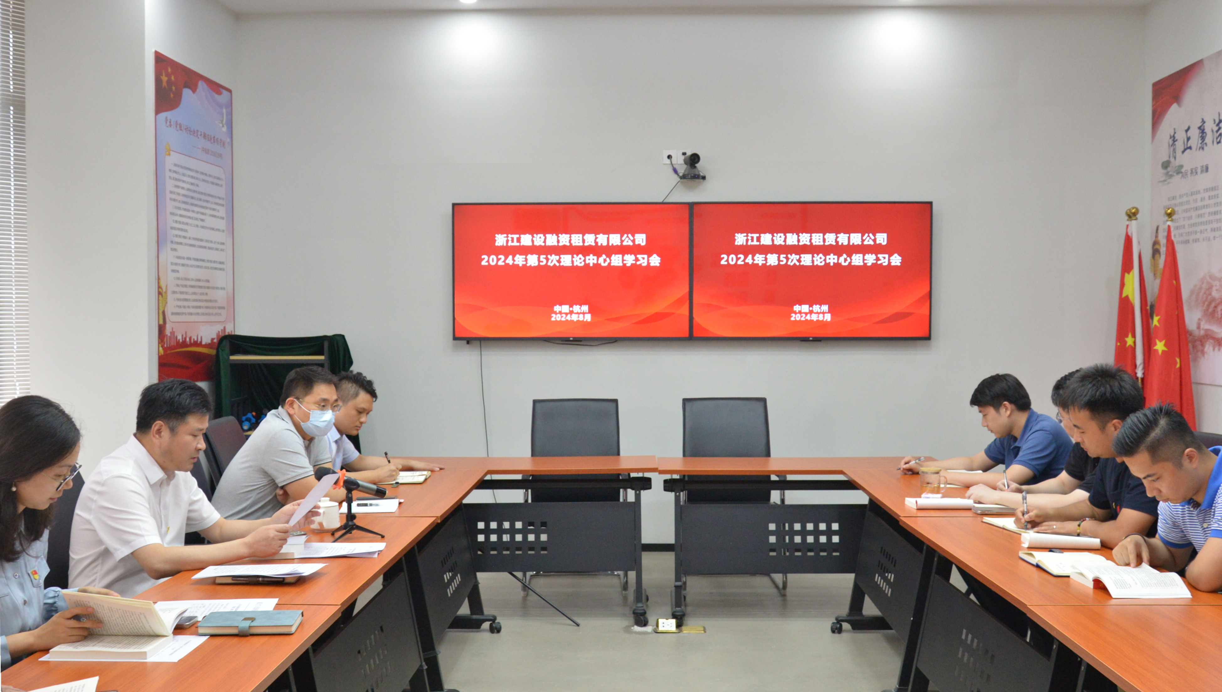 融資租賃公司掀起學習貫徹黨的二十屆三中全會精神熱潮