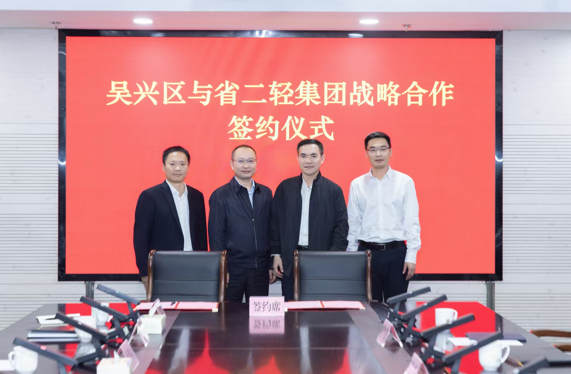 省二輕集團與湖州市吳興區簽訂戰略合作協議 加速布局內河綠色航運新賽道